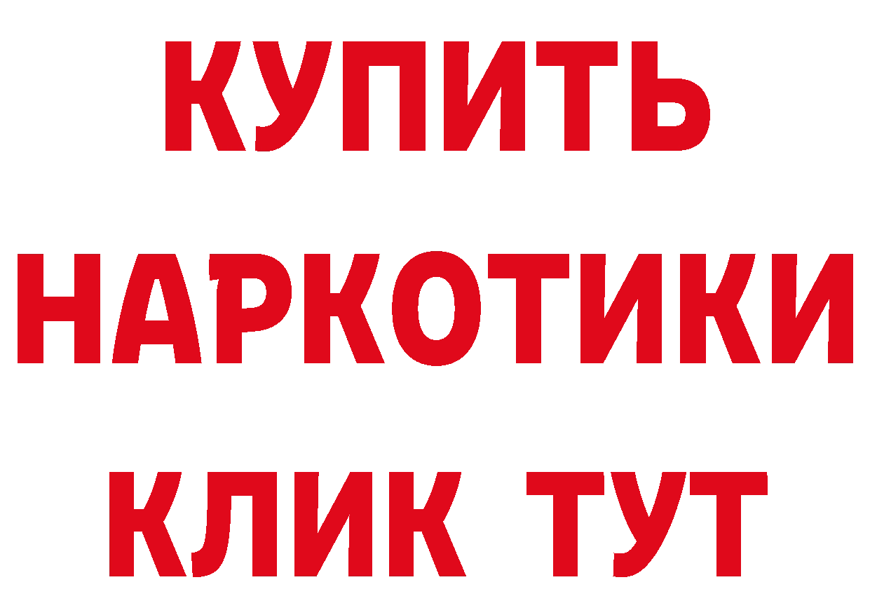 Метадон VHQ зеркало площадка мега Арсеньев